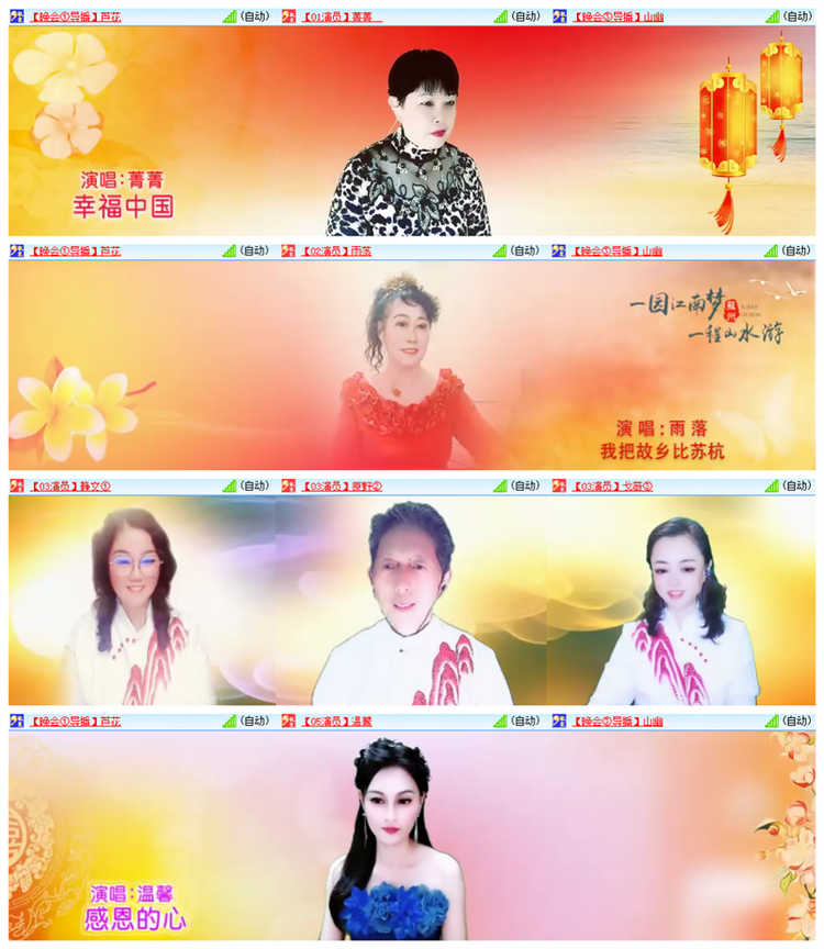 雪儿🎤V娱热点