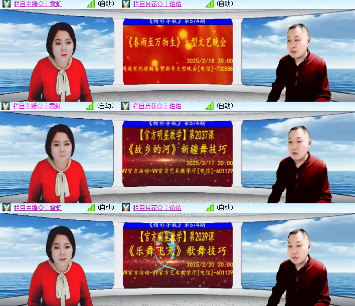 海燕🎤V娱热点