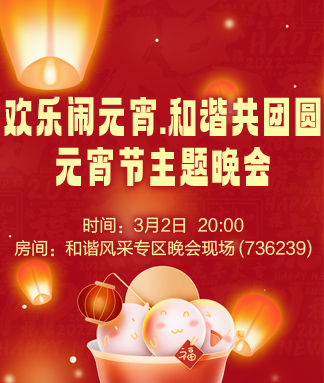 晓寒🎤V娱热点：