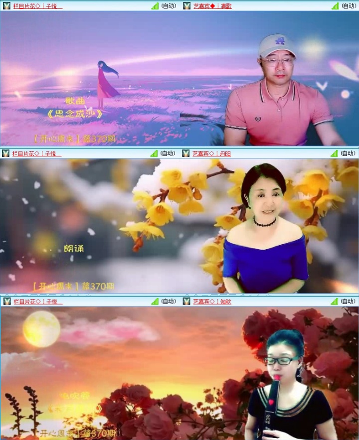 落雪🎤V娱热点