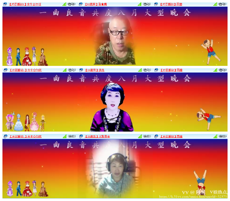 阿呆🎤V娱热点