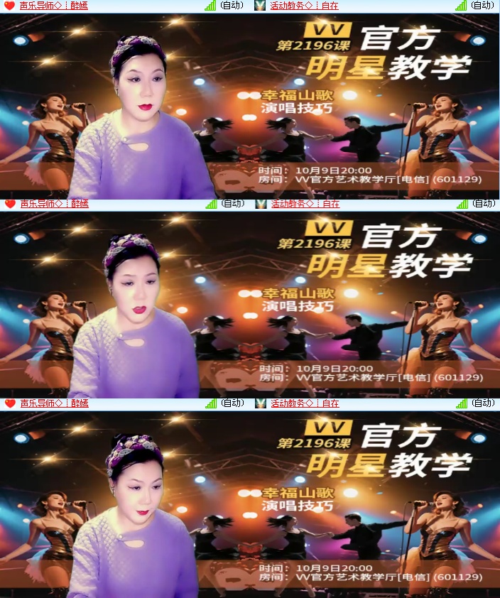 海燕🎤V娱热点