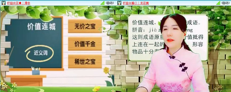 无言🎤V娱热点