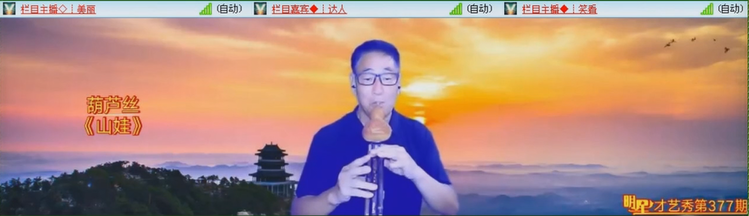 无言🎤V娱热点