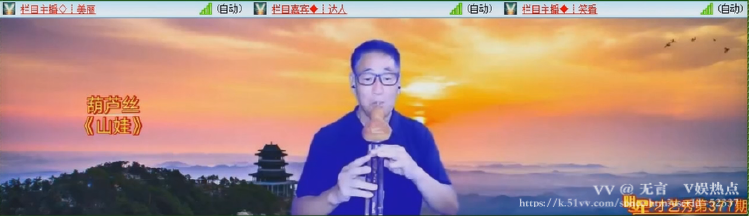 无言🎤V娱热点