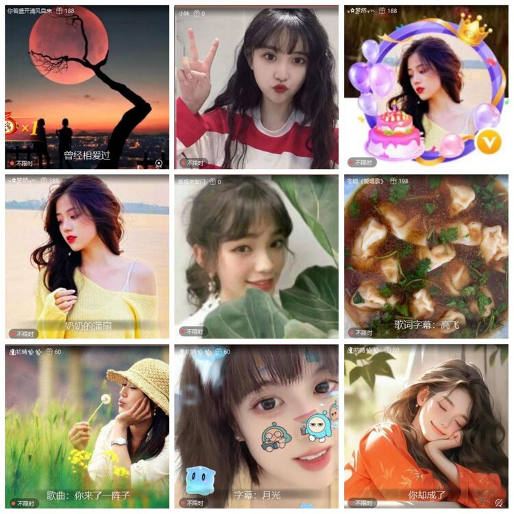 漂泊🎤V娱热点