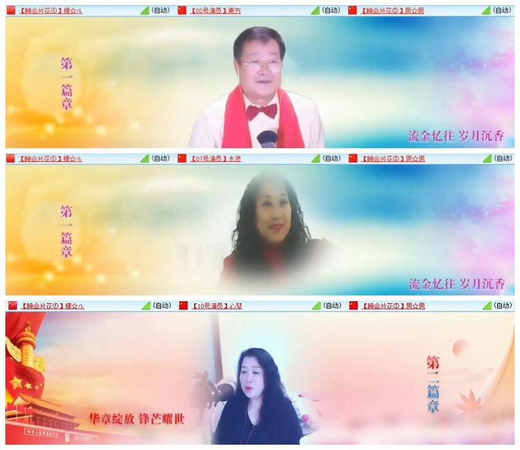 漂泊🎤V娱热点