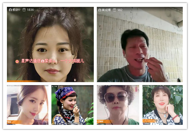 沛滢🎤V娱热点