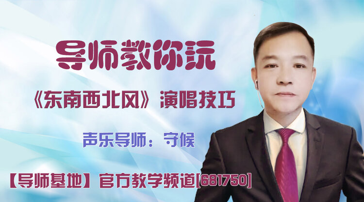 落雪🎤V娱热点