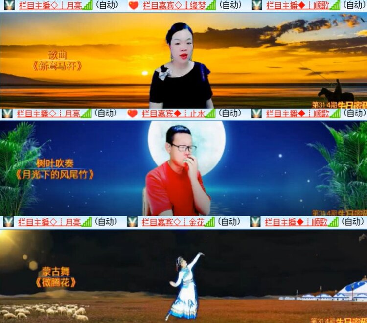 见习记者：卓然