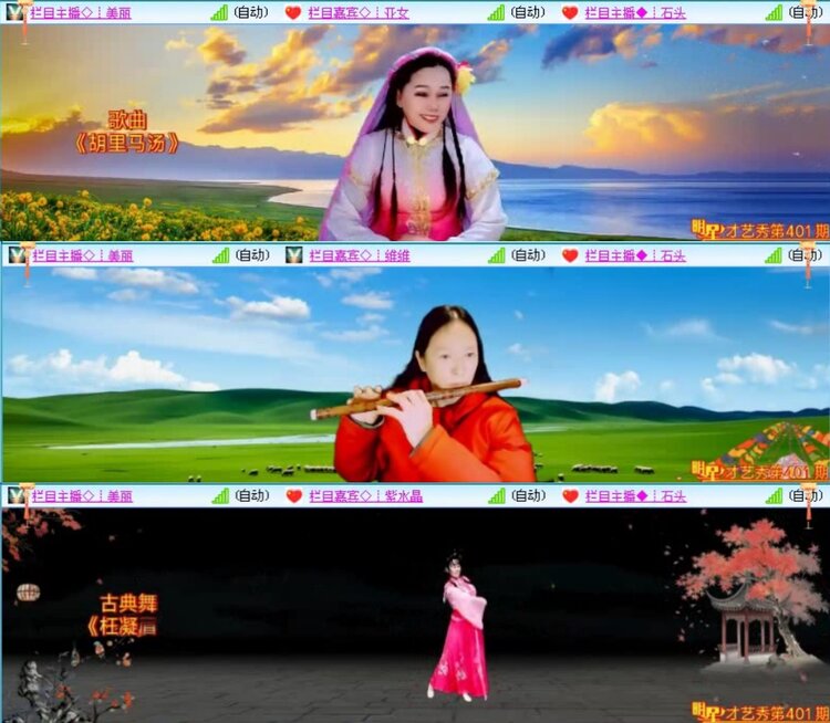 九小九324🎤V娱热点