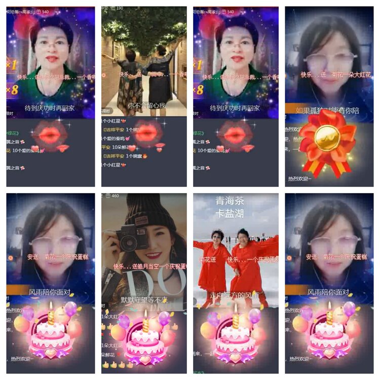 海燕🎤V娱热点