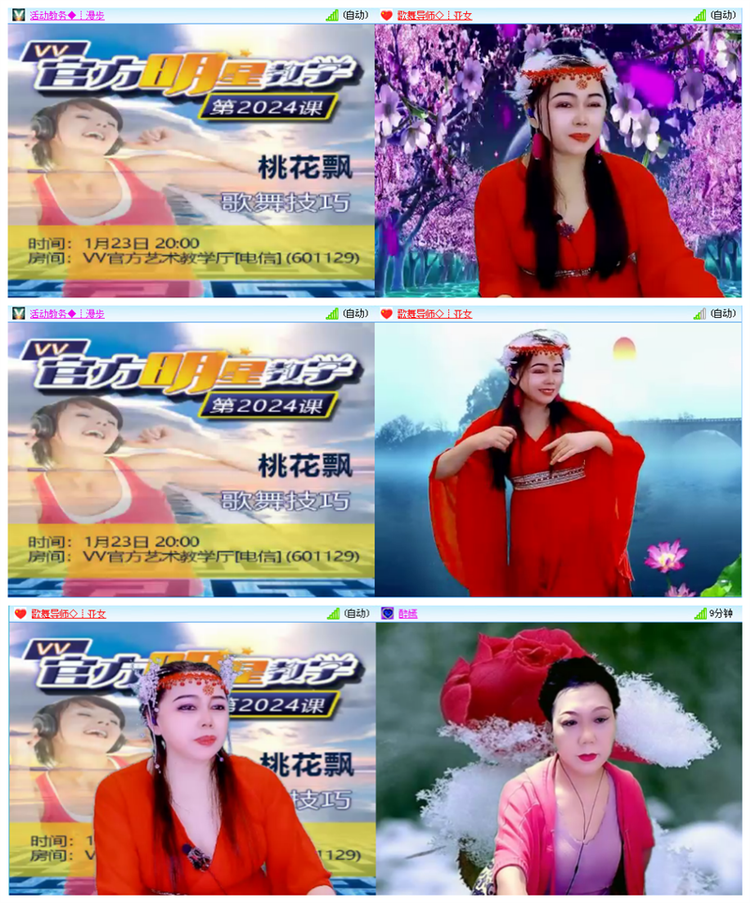 小路🎤V娱热点