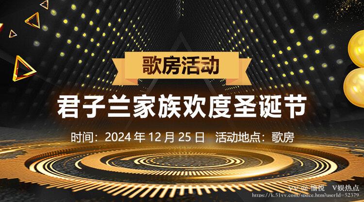 愉悦🎤V娱热点