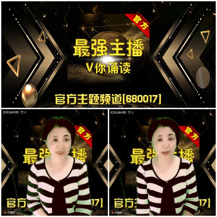 无言🎤V娱热点