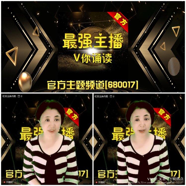 无言🎤V娱热点