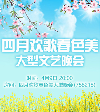 流云🎤V娱热点