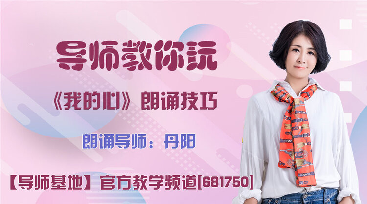 春雨🎤V娱热点