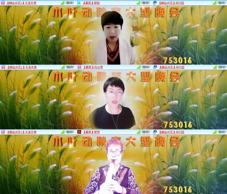 静一静🎤V娱热点