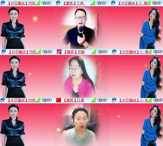 小六🎤V娱热点