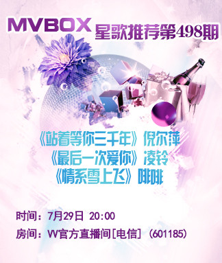 背影🎤V娱热点