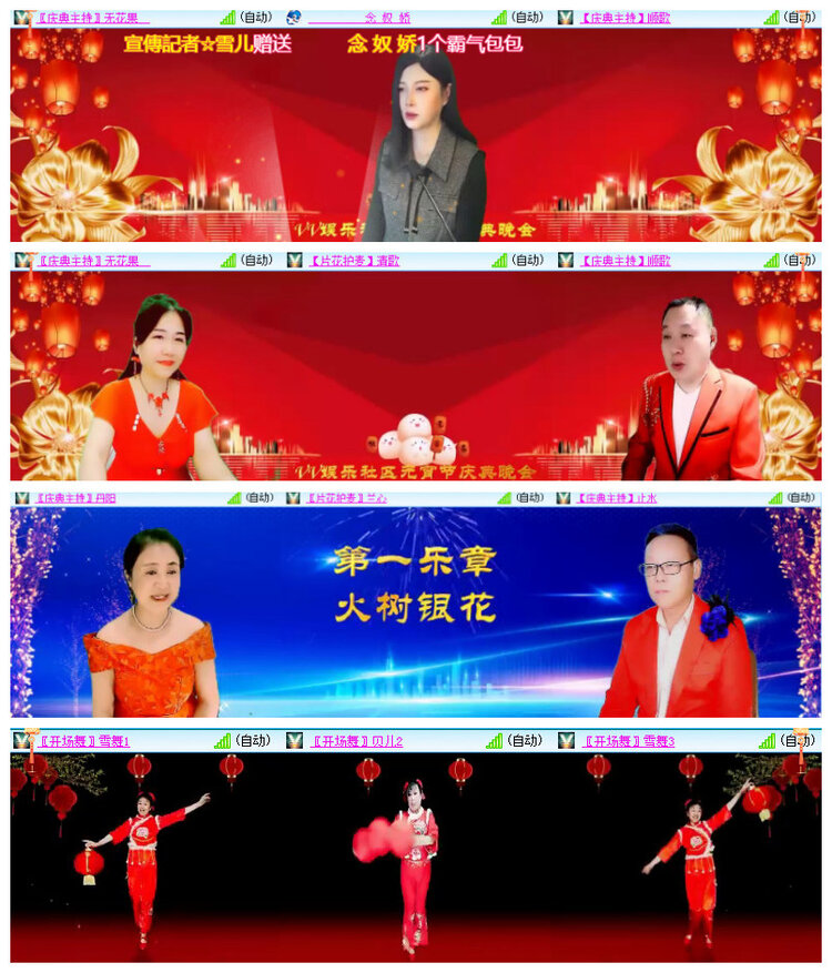 沛滢🎤V娱热点