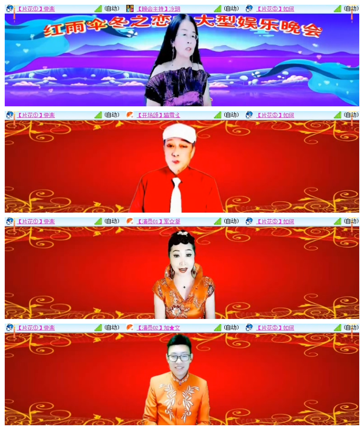 雪儿🎤V娱热点