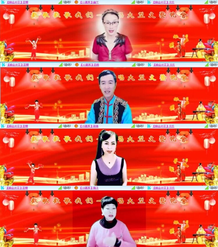 梅香🎤V娱热点