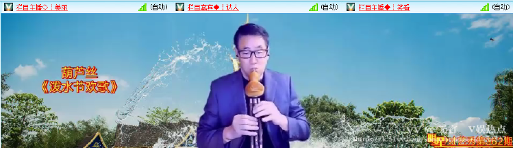 无言🎤V娱热点