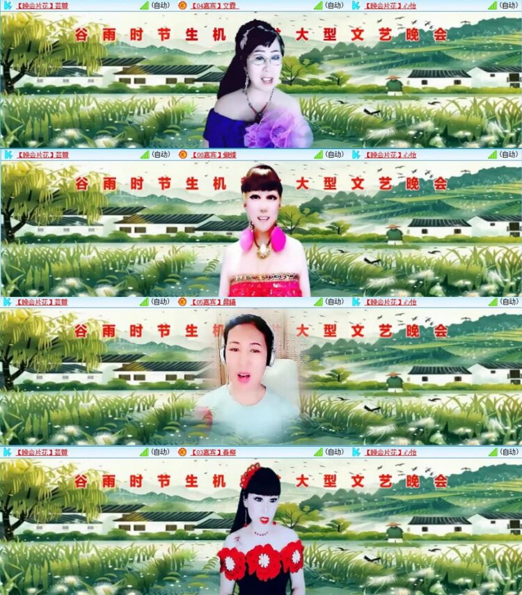 苏苏🎤V娱热点