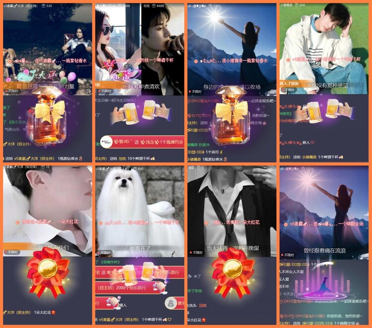 安然🎤V娱热点