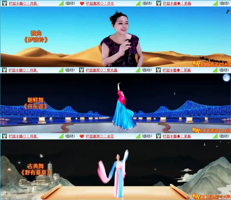 飞沙🎤V娱热点