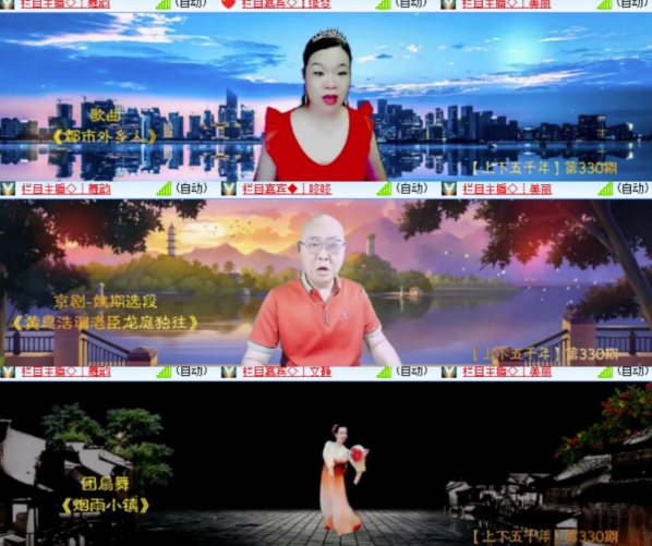 墨馨儿🎤V娱热点