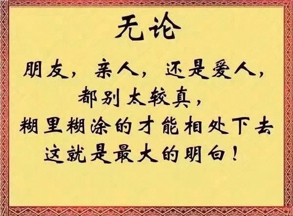 感恩感谢一路走来亲们的相陪相助