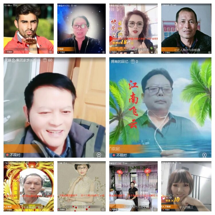 静一静🎤V娱热点