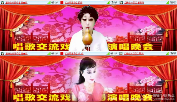 橘猫🎤V娱热点