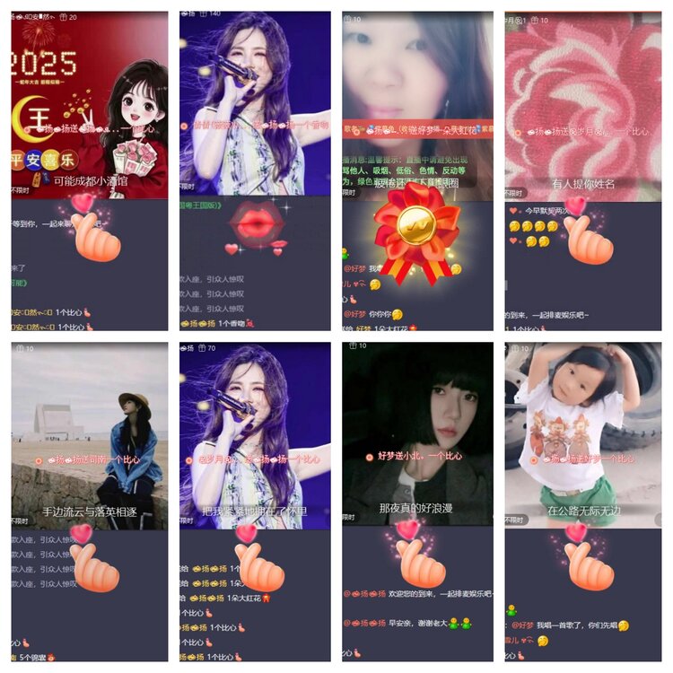 若雨🎤V娱热点