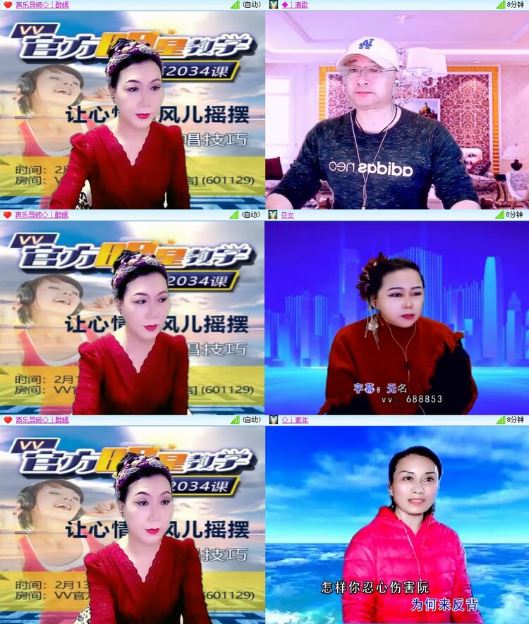 思点🎤V娱热点