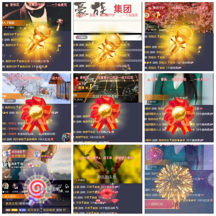 凡人🎤V娱热点