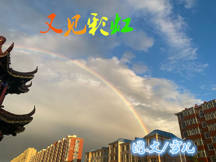 雪儿🎤V娱热点