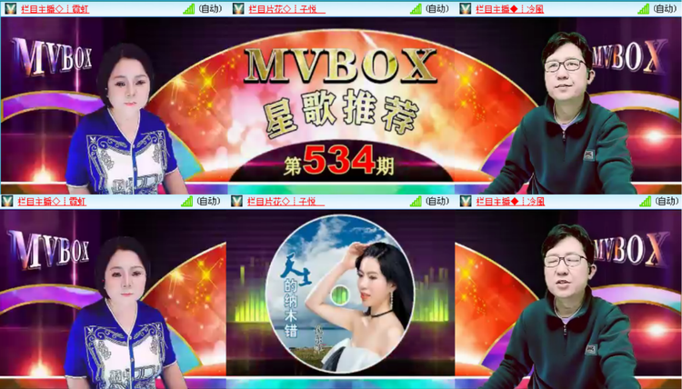 愉悦🎤V娱热点