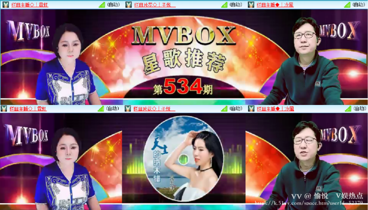 愉悦🎤V娱热点