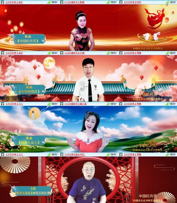 浓茶🎤V娱热点