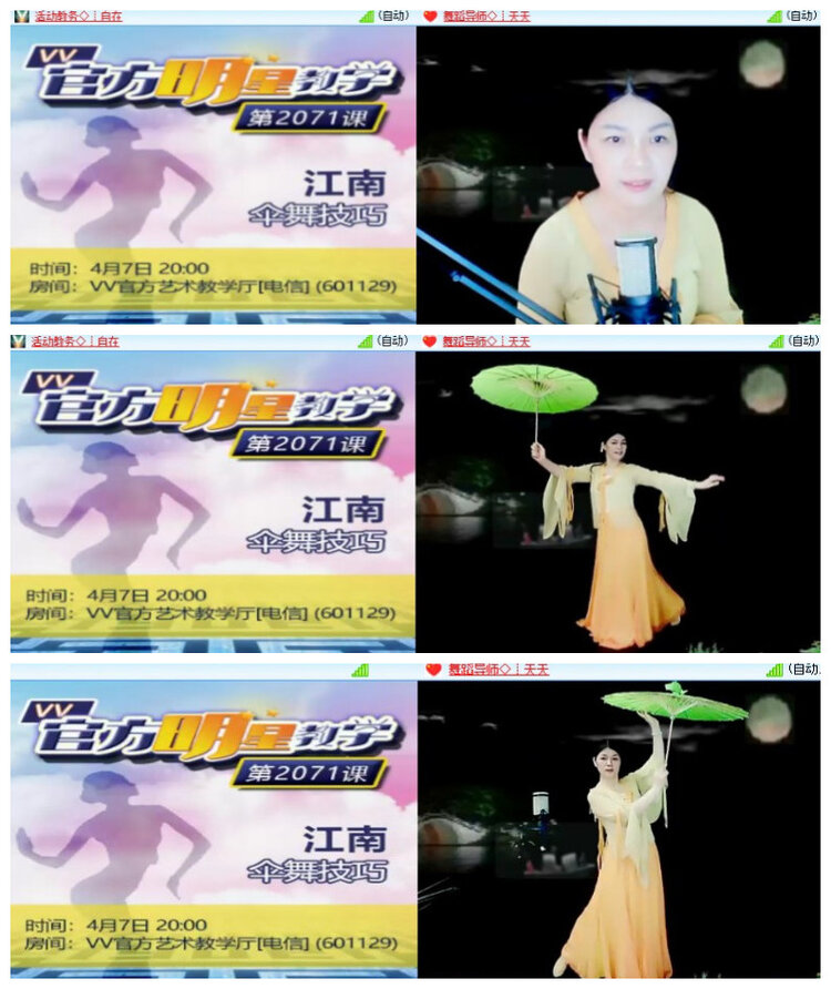 沛滢🎤V娱热点