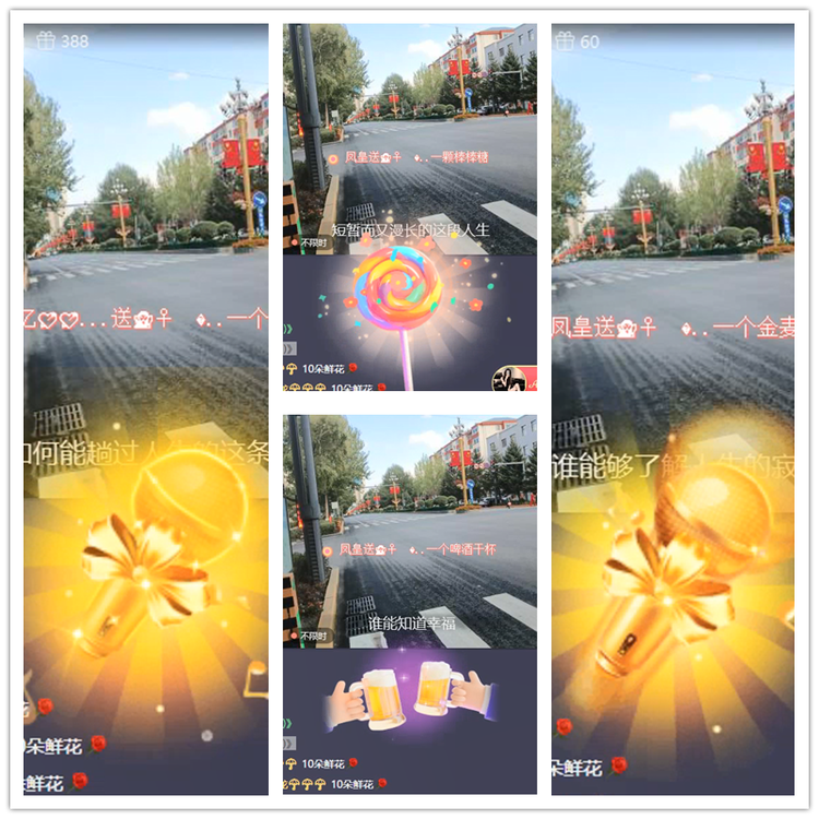 雪儿🎤V娱热点