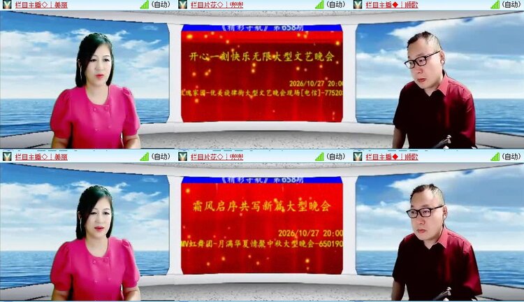 浓茶🎤V娱热点