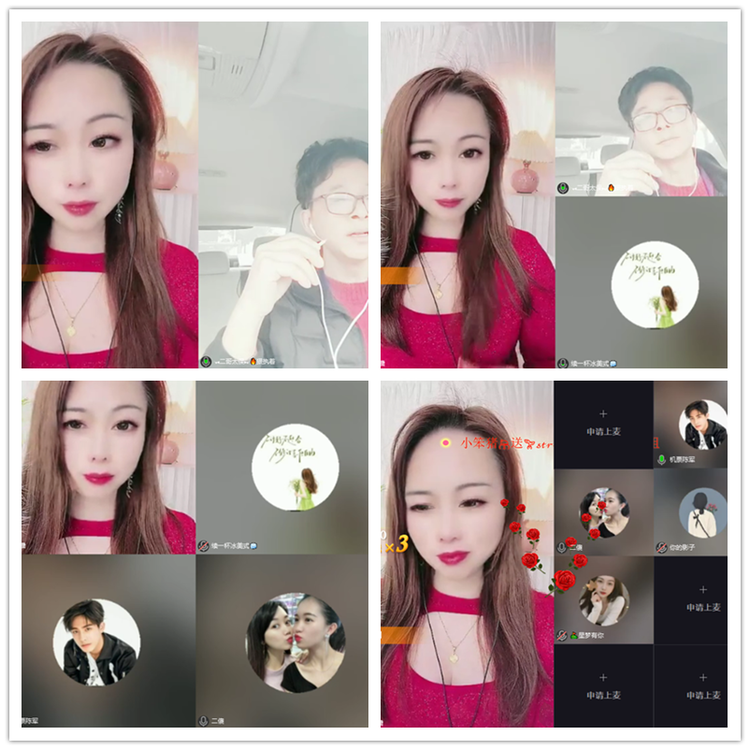 雪儿🎤V娱热点