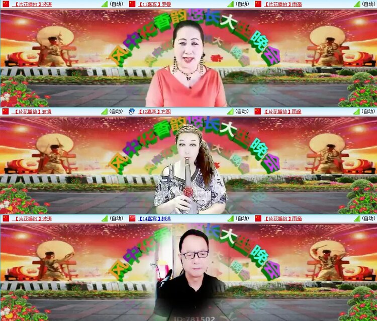 飞翔🎤V娱热点