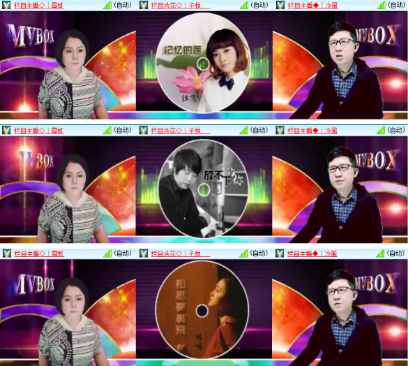 漂泊🎤V娱热点