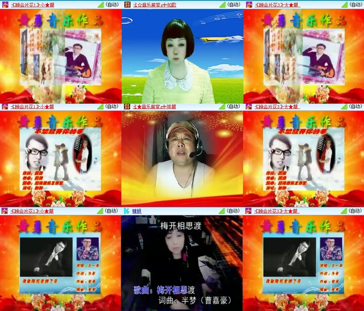 静一静🎤V娱热点